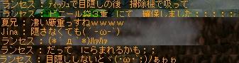 e0006289_133107.jpg