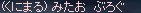 イベント終了（´・ω・`）_f0054106_3165957.jpg