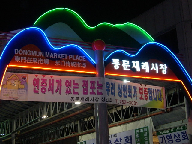 e0005411_14274098.jpg