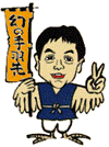 a0037414_944412.gif