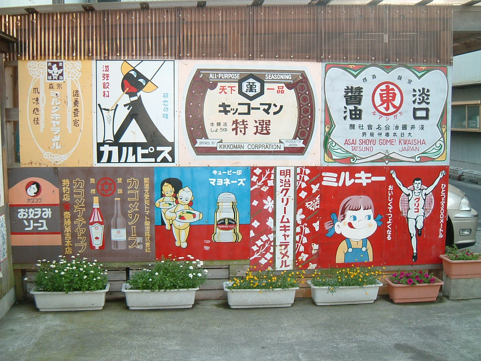 f0012637_16455076.jpg