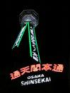 ノックは夜中に・・・_f0053757_2317341.jpg
