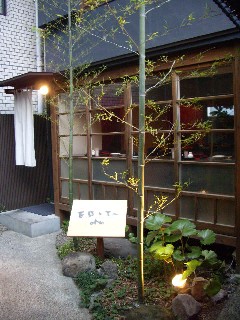a0094058_23145511.jpg