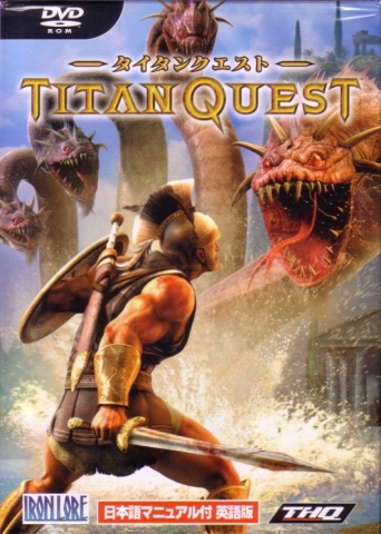 Pcゲーム Titan Quest Add On Titan Quest Immortal Throne Automat