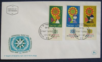 イスラエル　FDC　観光_f0074573_22444668.jpg