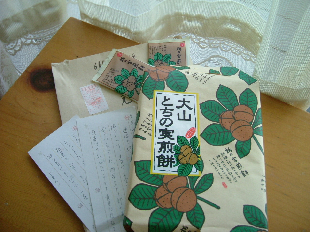 大山とちの実煎餅 みーばるの日常