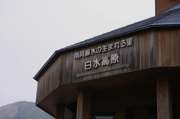 b0054391_604831.jpg