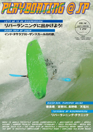 よろしくお願いします_c0121102_22252030.jpg