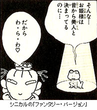 玖保キリコ : ちいさなまいにち