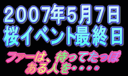 f0072010_584415.gif