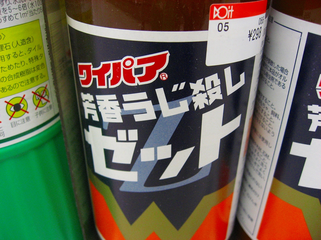 これかー。_b0097747_18503471.jpg