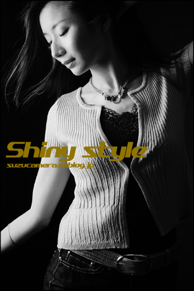 Shiny style_f0100215_2375614.jpg
