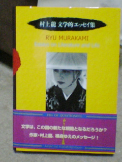 miyagemono_b0072729_23462628.jpg