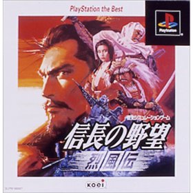 ps 信長の野望 烈風伝 レビュー 電波の備忘録 ps 信長の野望 烈風伝 レビュー 電波の備忘録
