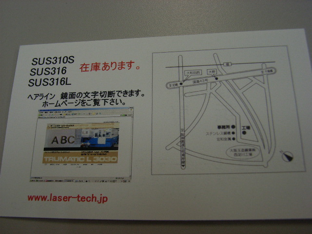 名刺_d0085634_939254.jpg