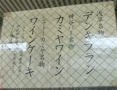 東京シテイ「ウォーク?」_f0019247_23564764.jpg