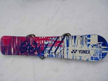 Yonex wall