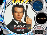 さすがは007！！_e0089956_17516.jpg