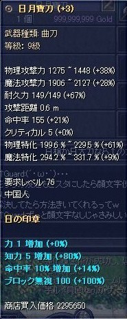 初の日印象_a0063491_13103479.jpg