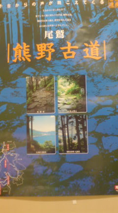 GW中のこと_c0099133_0382156.jpg