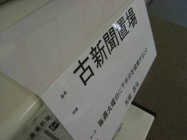平野ラミ _d0085634_9321735.jpg