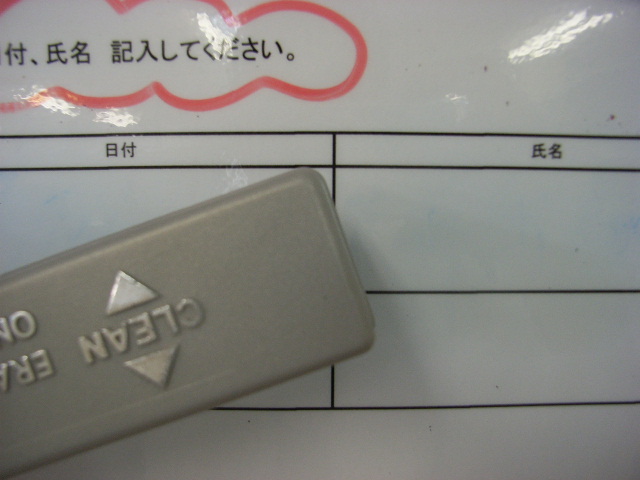平野ラミ _d0085634_934561.jpg