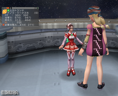凄いぞ 顔面ブロック Poet In Pso2 凄いぞ 顔面ブロック Poet In Pso2