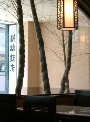 c0069036_143545.jpg