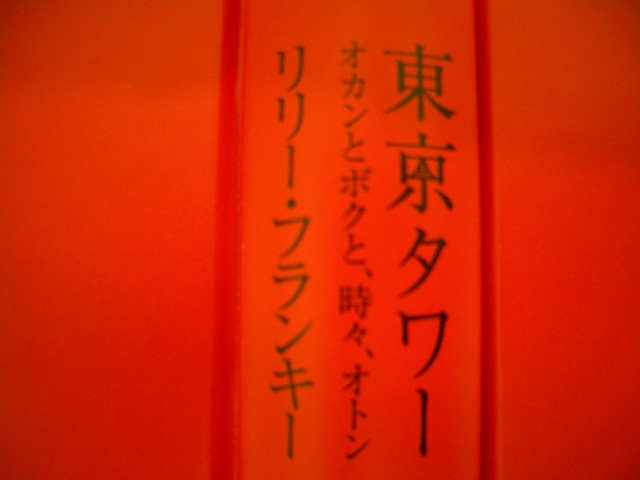c0110236_074843.jpg