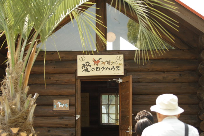 愛のログハウス にゃお吉の高知競馬 応援写真日記 A 高知の美味しいお店 愛のログハウス にゃお吉の高知競馬 応援写真日記 A 高知の美味しいお店