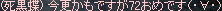 f0019203_20482023.gif