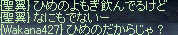 f0019203_2048351.gif