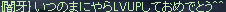 f0019203_20484688.gif