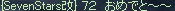 f0019203_20491012.gif