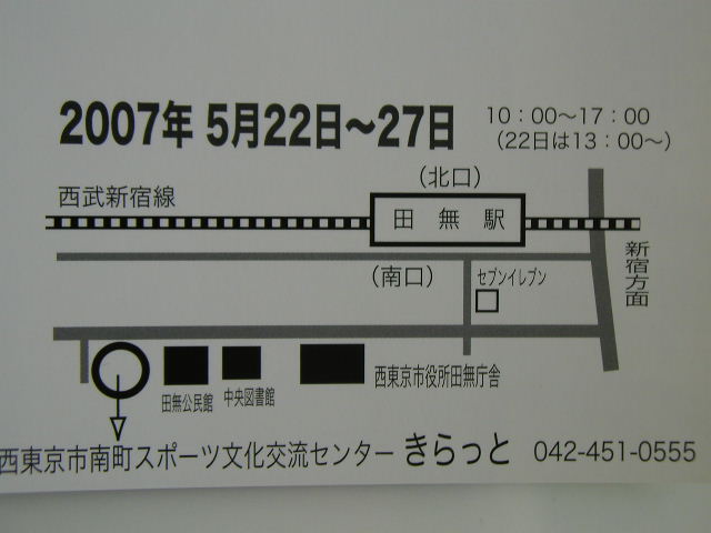 e0115223_323882.jpg