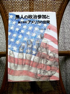 ＮＰＯ　古代遺跡研究所・中島和子（よりこ）先生から冊子が届きました！_a0063658_18383886.jpg