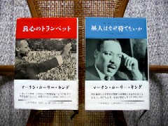 ＮＰＯ　古代遺跡研究所・中島和子（よりこ）先生から冊子が届きました！_a0063658_18391312.jpg