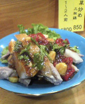台湾料理とカクテルとうどん_a0007462_22274727.jpg