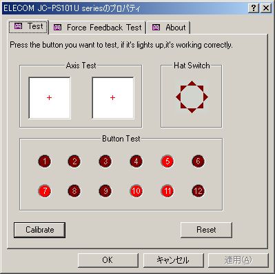 【レビュー】SplitFish EdgeFx 後編_c0004568_2092083.jpg