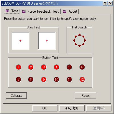 【レビュー】SplitFish EdgeFx 後編_c0004568_2094444.jpg