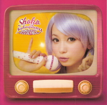 『しょこたん★かばー ~アニソンに恋をして。~』 中川翔子_e0033570_223368.jpg