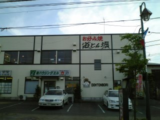 b0006289_2157427.jpg