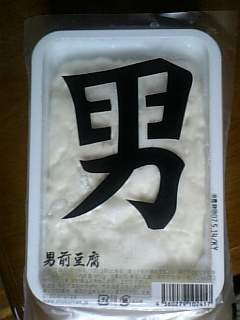 e0099593_2138580.jpg