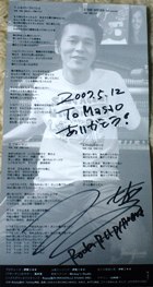 伊東ミキオ氏　『SLIPPIN\'&SLIDIN\' TOUR \'07』　ｉｎ　仙台レポ_d0072904_1373523.jpg