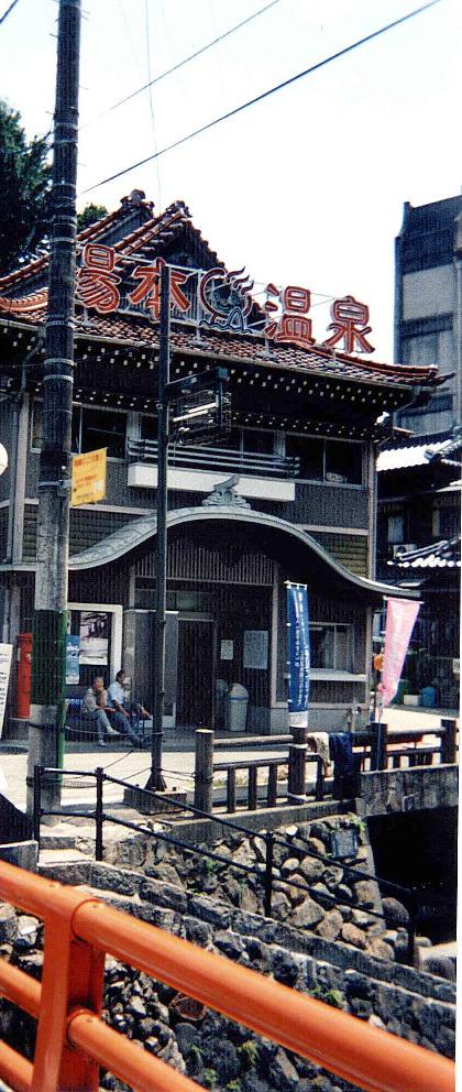青海島と長門の湯_d0116009_13163319.jpg