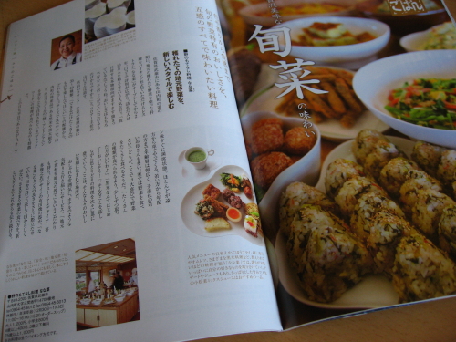 九州のムラへ行こう_d0047811_21413369.jpg
