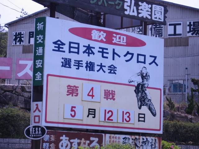 e0064321_161163.jpg