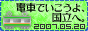 b0000829_22163037.gif