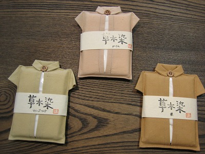草木染です_b0100229_1232926.jpg