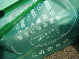 ●連休特集 ひろえば街が好きになる運動 5.3FFにて_a0033733_9222963.jpg